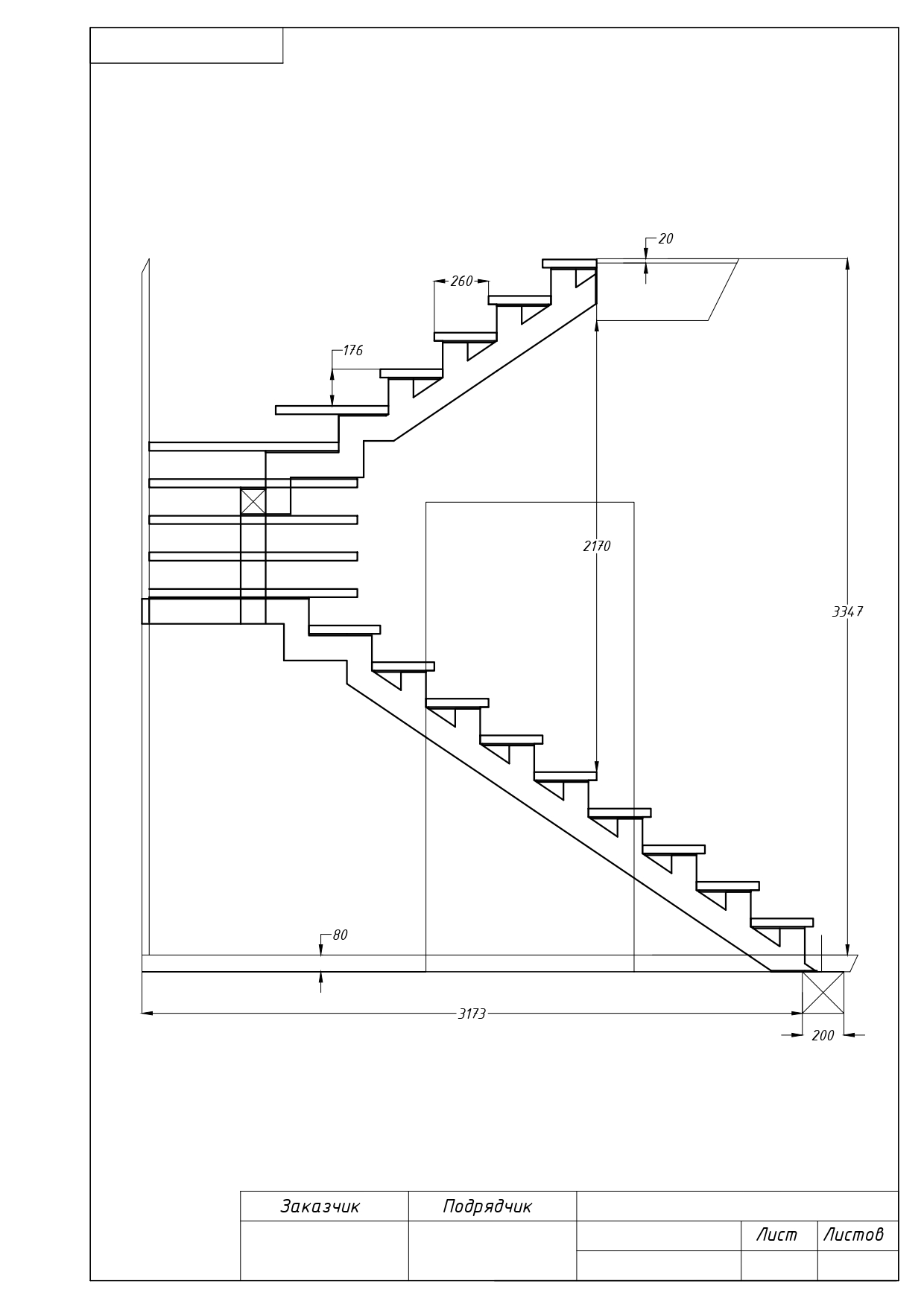 Лестница на монокосоуре-чертеж-вид сбоку